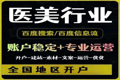 成功SEM竞价专员的五大技巧与经典案例
