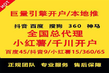 高效推广开户策略案例分析